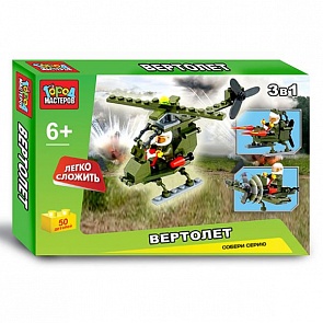 Конструктор – Вертолет 3-в-1 из серии Легко собрать, 48 деталей (Город Мастеров, KK-1810-Rsim)